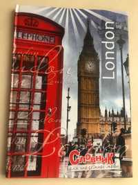 Зошит-словник англійської мови «Лондон» (48 аркушів)