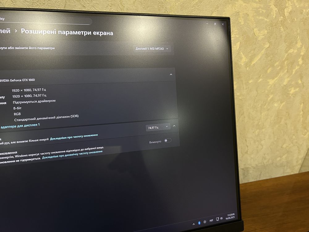 Монітор 23.8" MSI PRO MP243