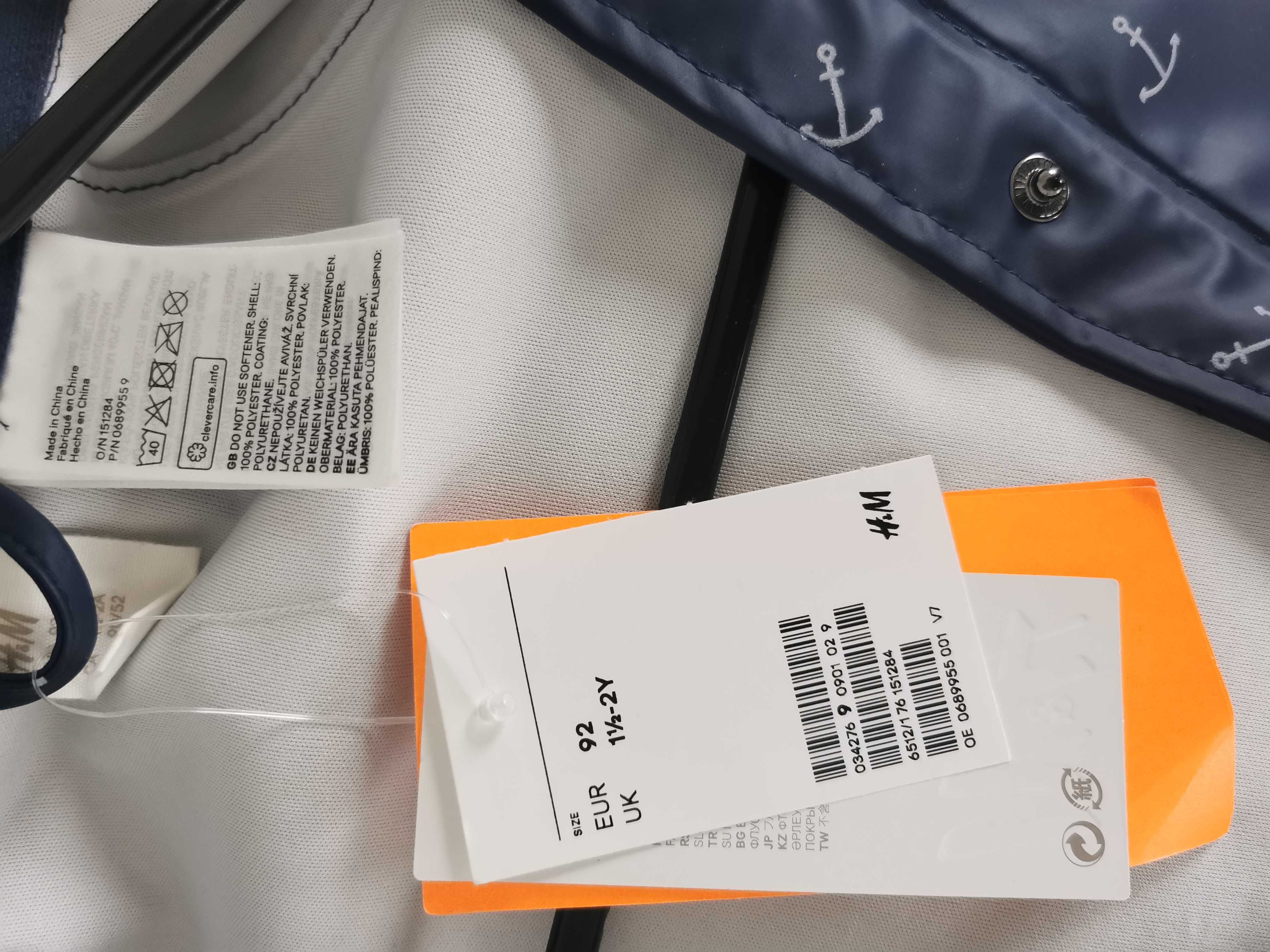 Przeciwdeszczowa kurteczka H&M