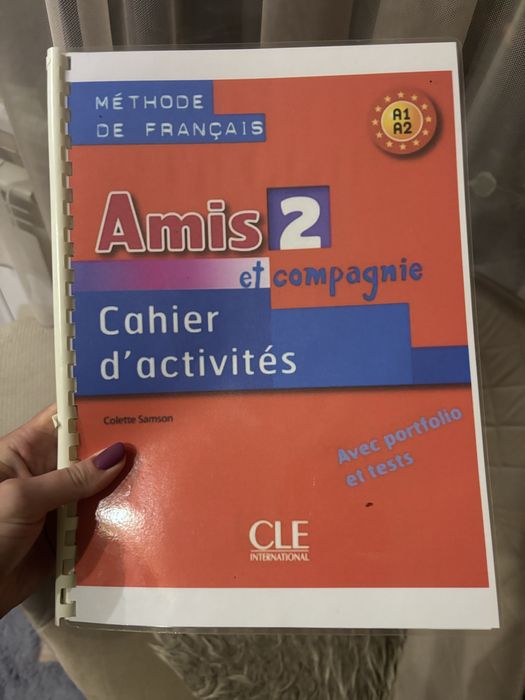 Amis 2 A1 A2 французский