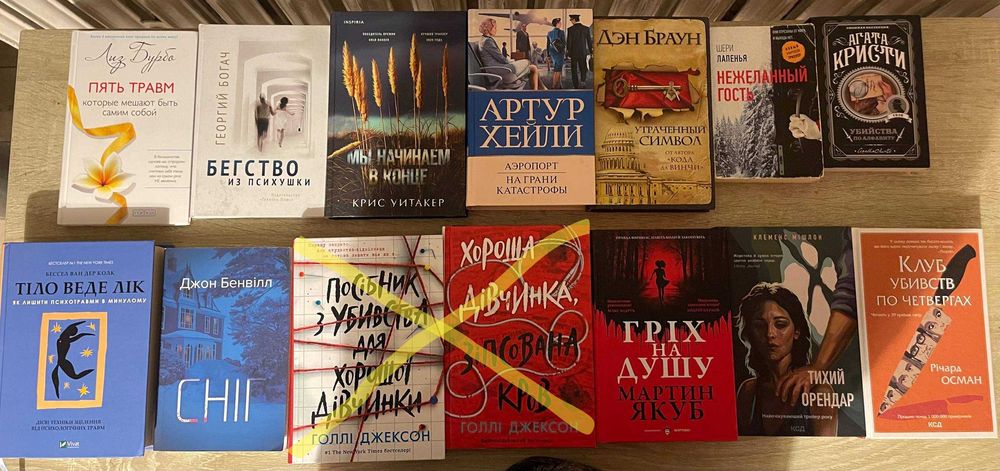 Książki w języku ukraińskim i rosyjskim