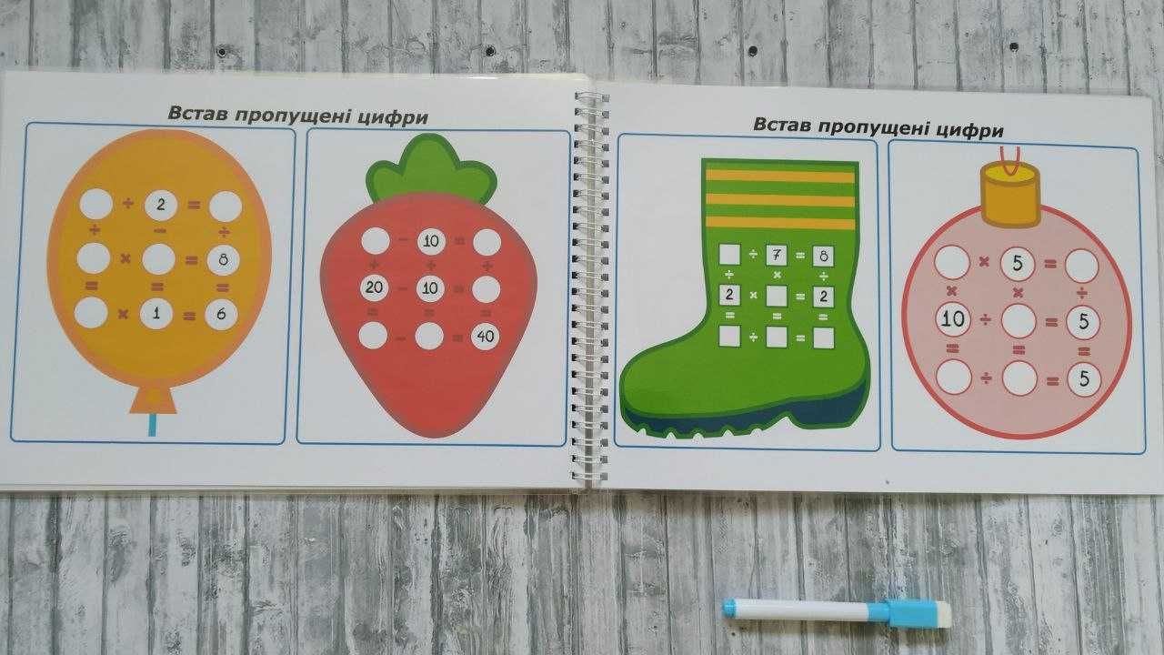 Багаторазовий зошит математика 7+ додавання множення ділення