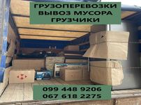 Грузоперевозки, газель 2т, квартирный переезд, перевозка мебели, такси