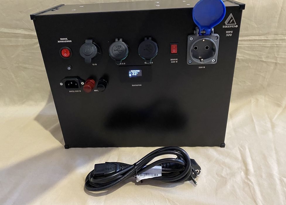 Пыле-Влагозащещенная Зарядная станция 372.000 мА*ч/ 1320 Вт*ч Джерело