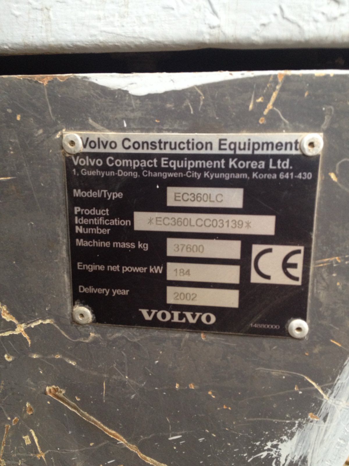 Екскаватор VOLVO