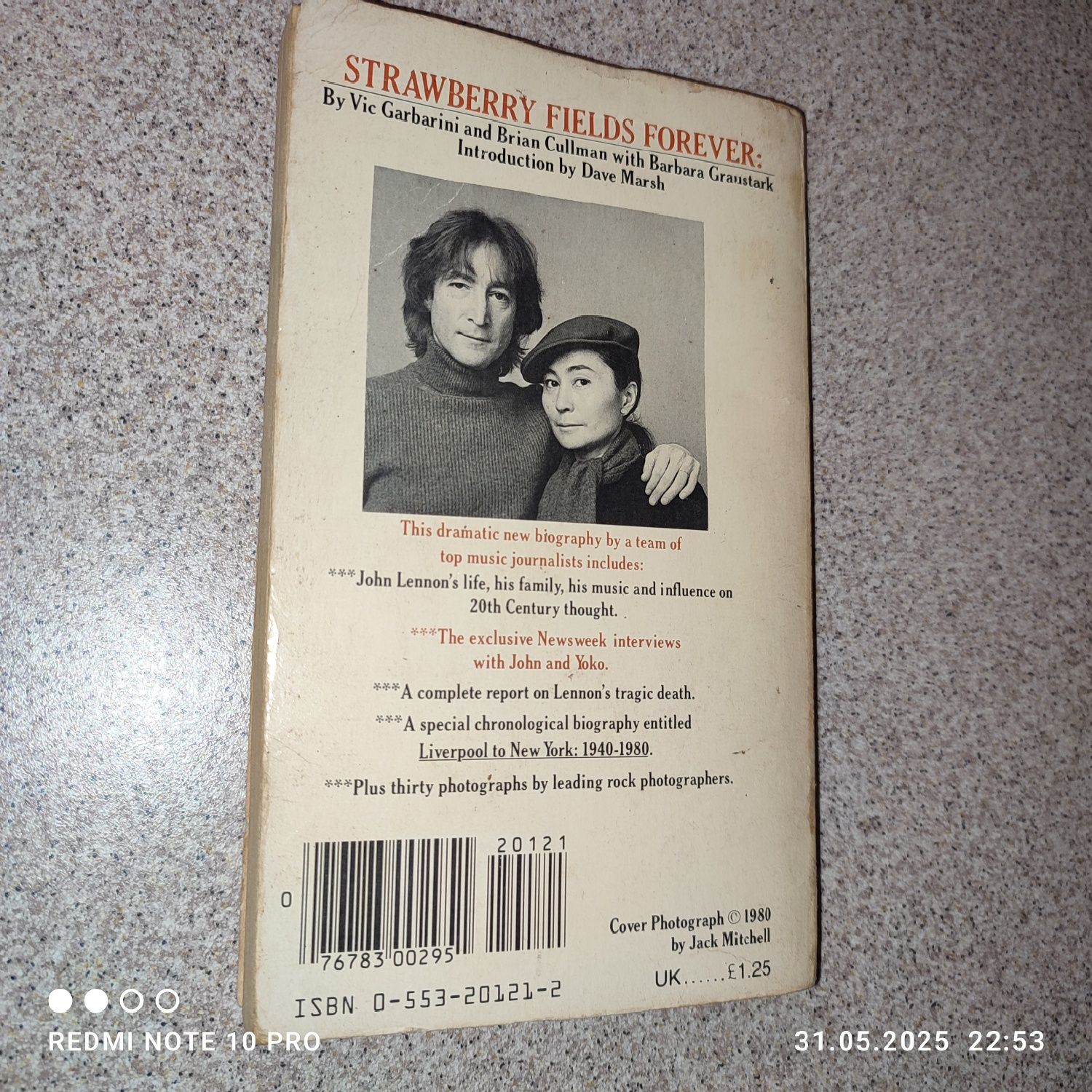 Книга про Джона Леннона