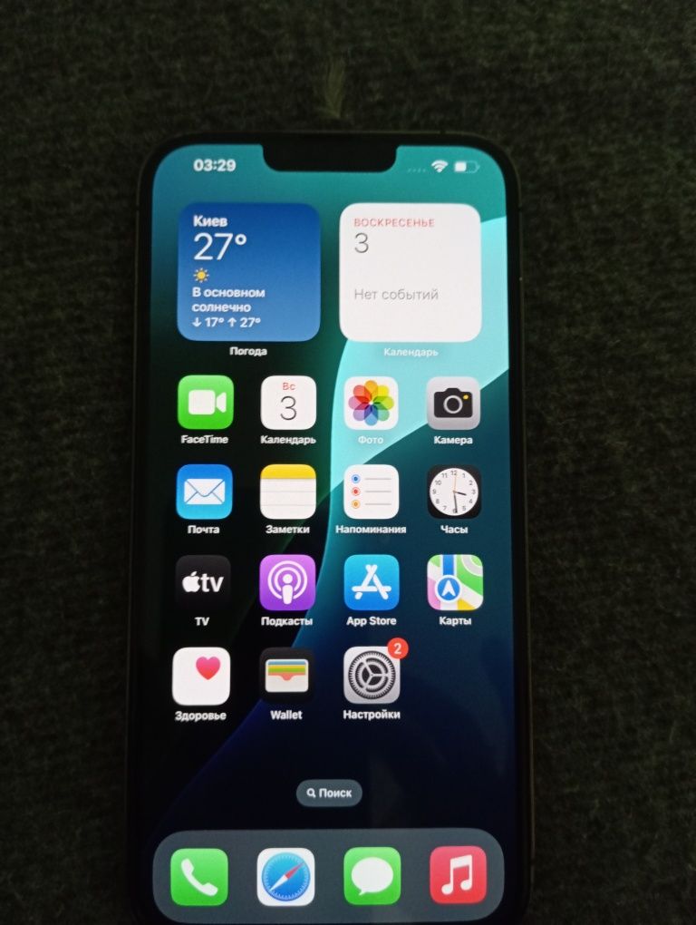 iPhone 13 Pro Max