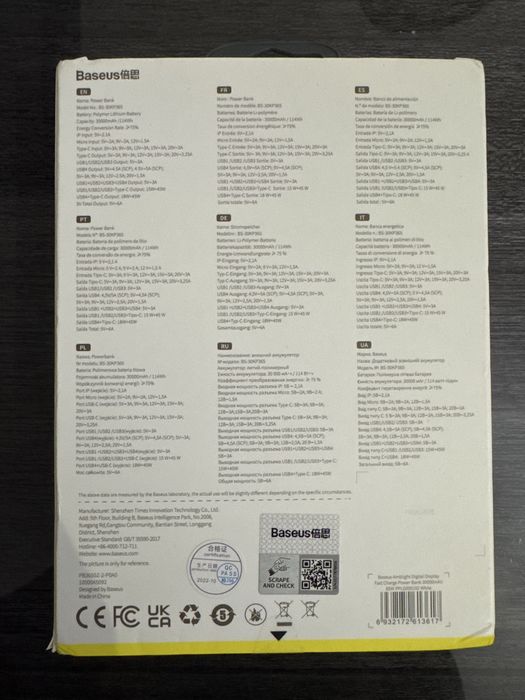 Зовнішній акумулятор (Power Bank) BASEUS Amblight Digital Display