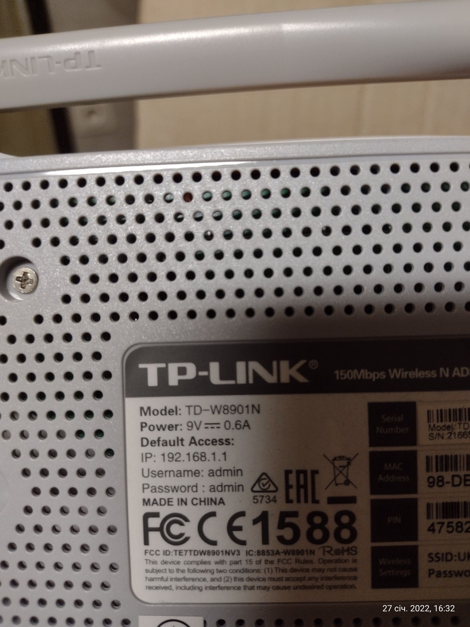 Продам роутер TP-LINK TN-W8901N! Укртелеком!