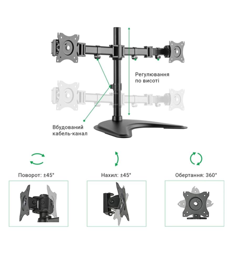 Настільна підставка для двох моніторів ITech Black (MBS-12M)