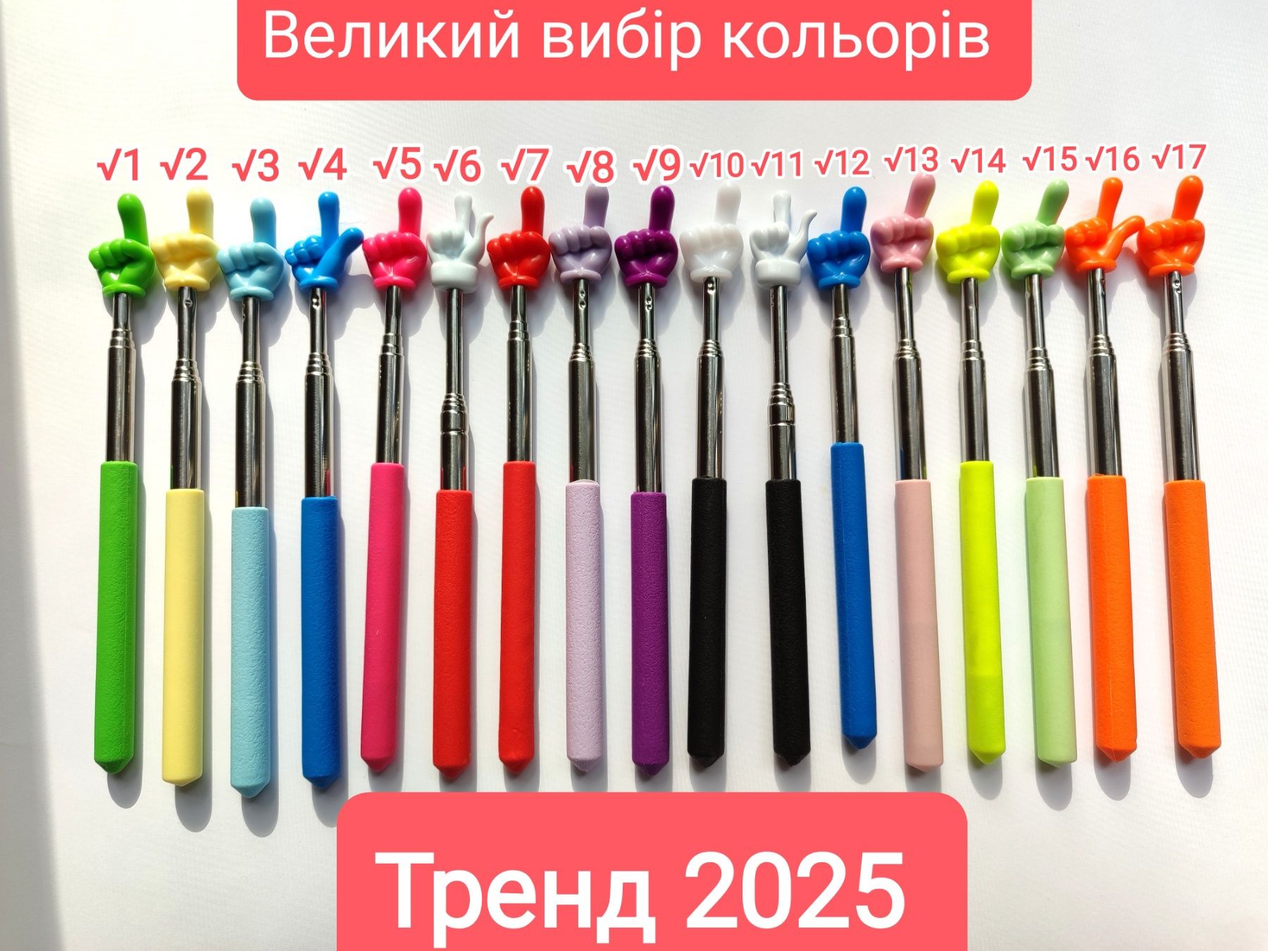Палець Указка Палець Вказівка Палка Указка Палка з пальцем Пікмі палка