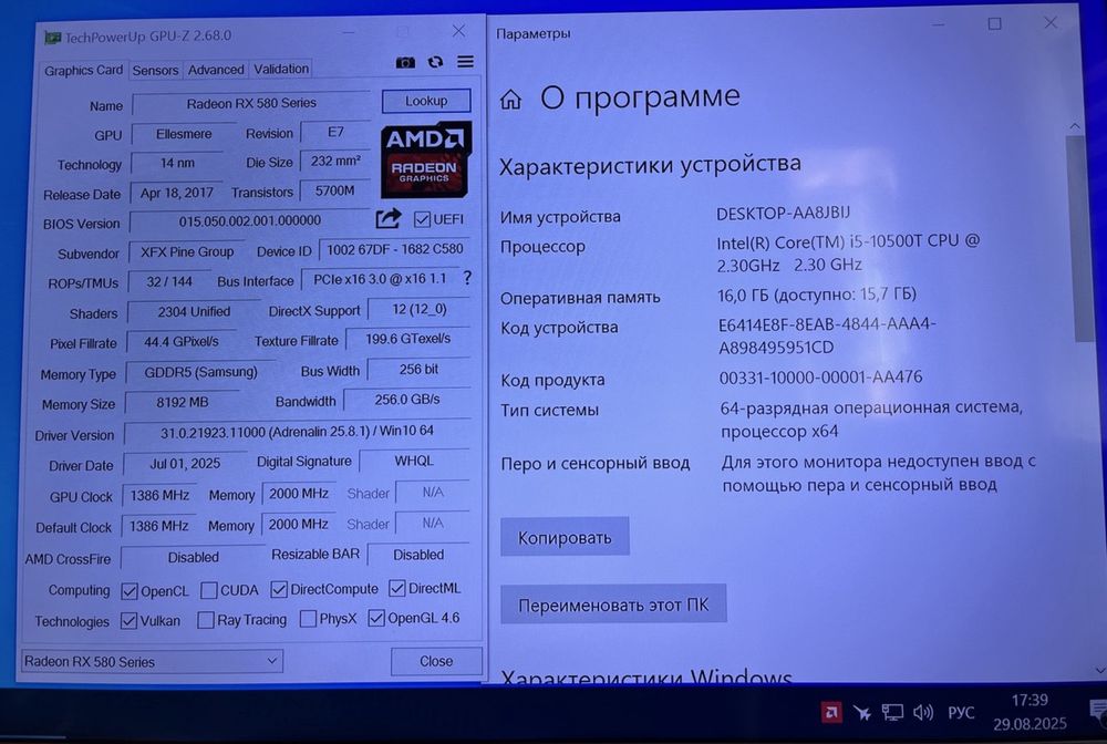 i5 10500T, RX580 8gb, 16gb DDR4, 120gb SSD потужний ігровий компʼютер
