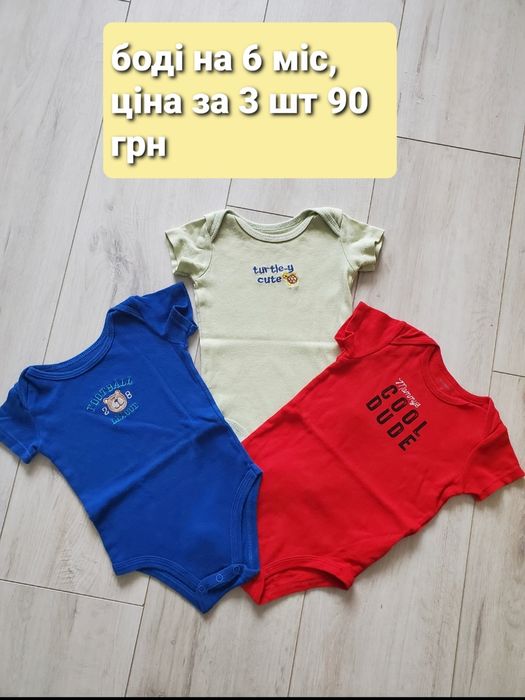 Продам боди на короткий рукав фирмы Carter's