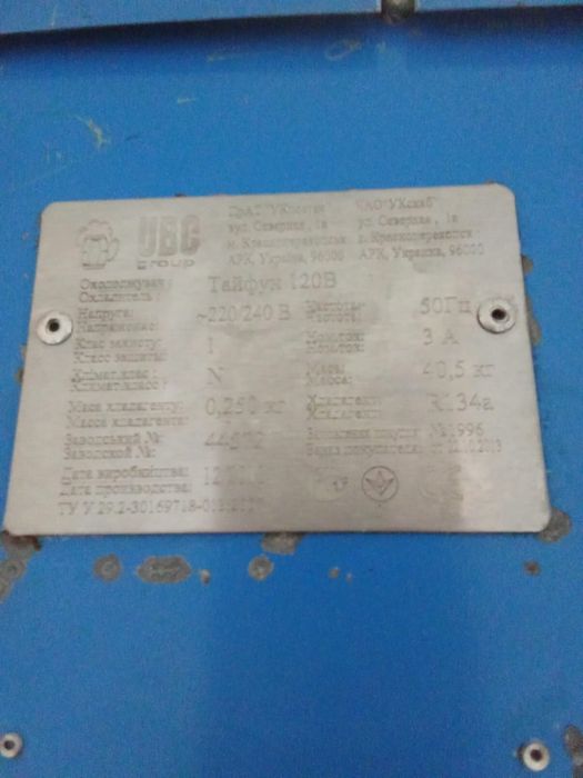 Оборудование для продажи разливного пива на 20 кранов