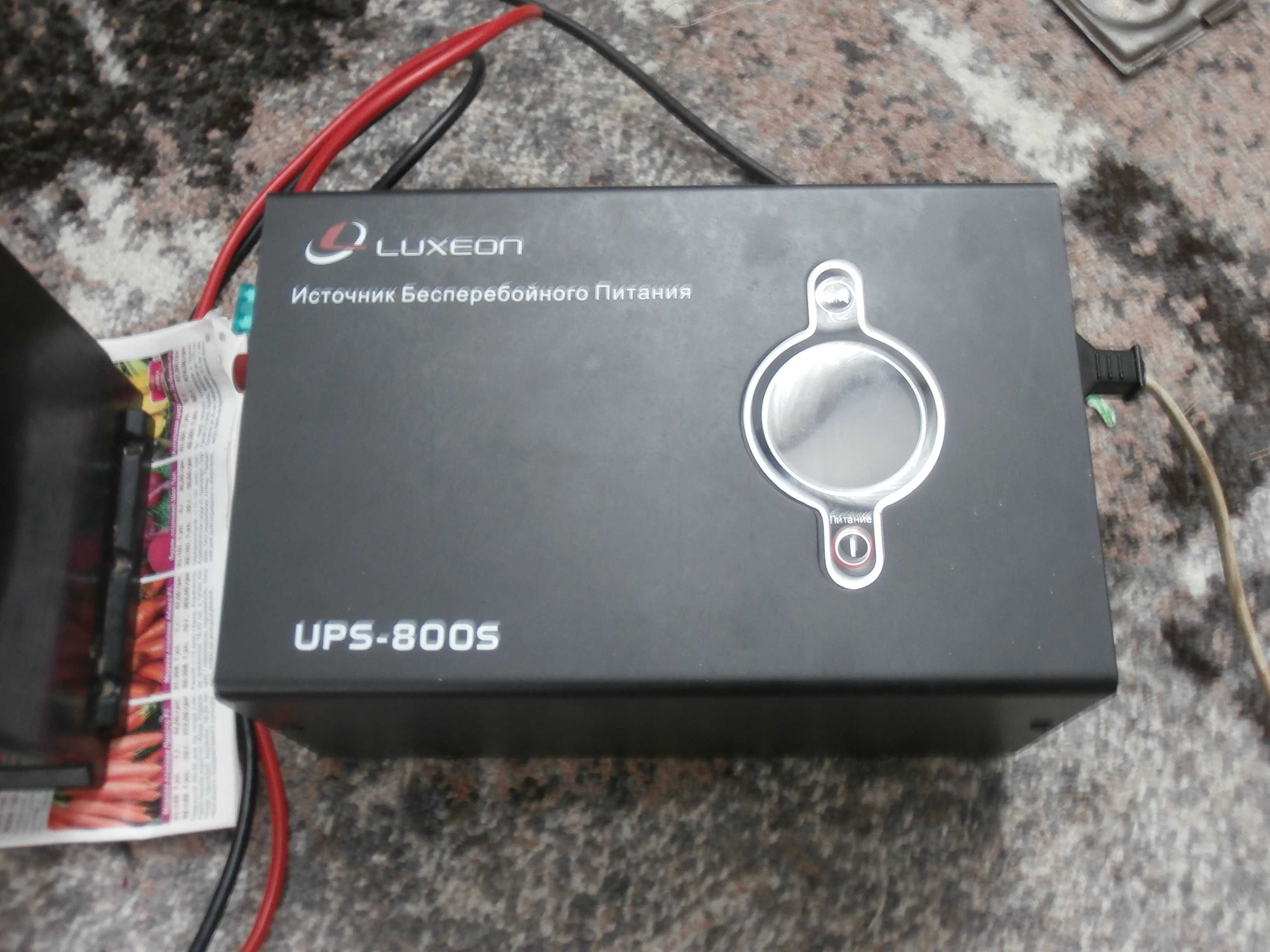 Інвертор синус для котлів та іншого LUXEON UPS-800S три в одному