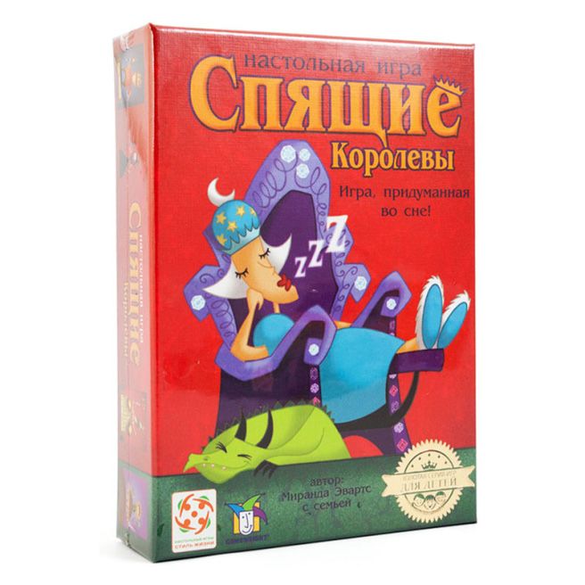 Детская настольная игра ,коварный лис,игры стиль жизни,легенды пиратов