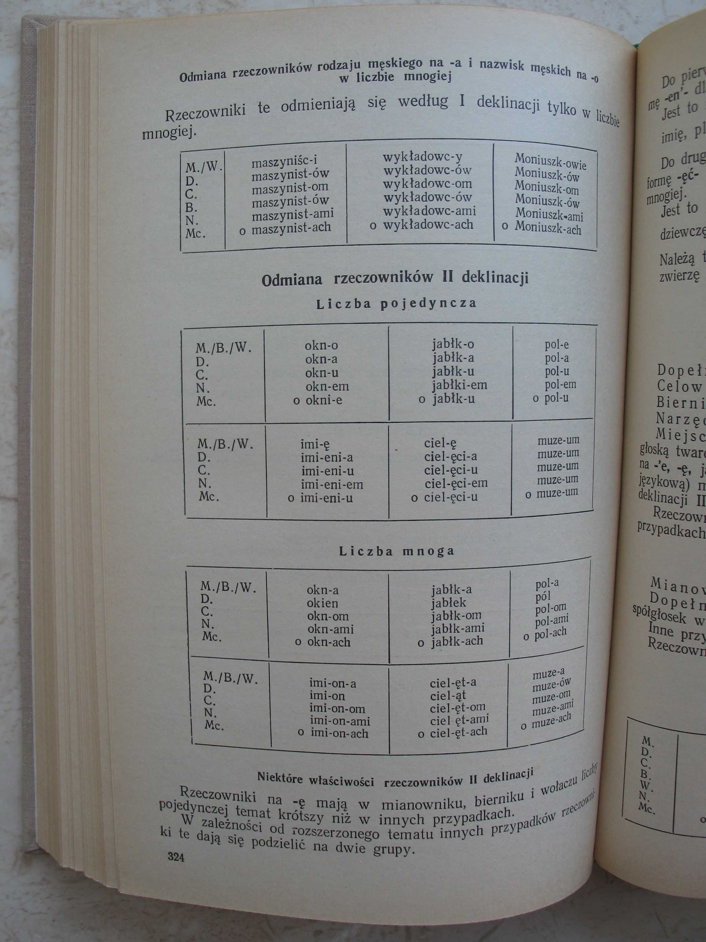 "Учебник польского языка" Я. Кротовская, Б. Гольдберг, 1974 год