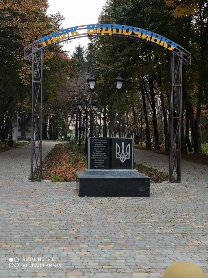 Продается участок с.Кочеров