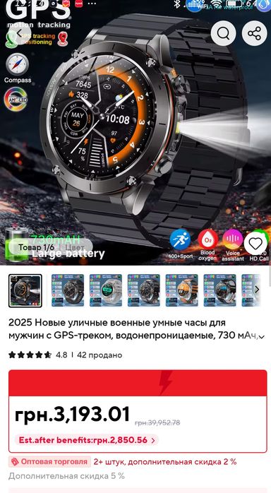 Тактические смарт часы Ultra HD. NFC. 2 канала GPS. Компас, барометр,
