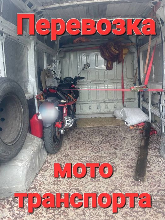 Доставка грузов  Перевезення Грузове таксі  Вантажні перевезення Грузч