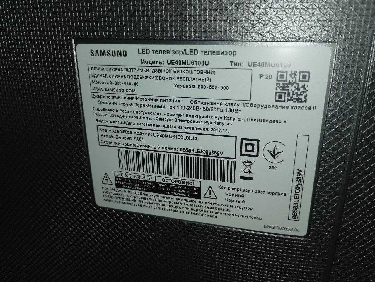 Телевізор Samsung 40" 4k модель -UE40MU6100