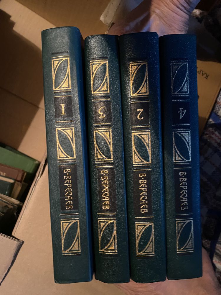 Верн, Драйзер, Сенкевич, Золя збірки творів