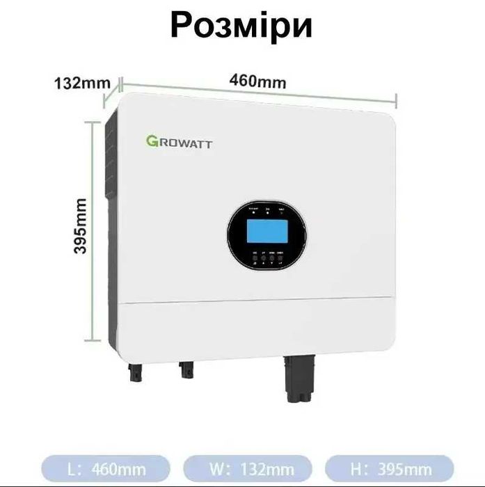 Комплект Growatt SPF 6000 ES PLUS +Dyness DL5.0C 100ah 5.12kwh LiFePo4