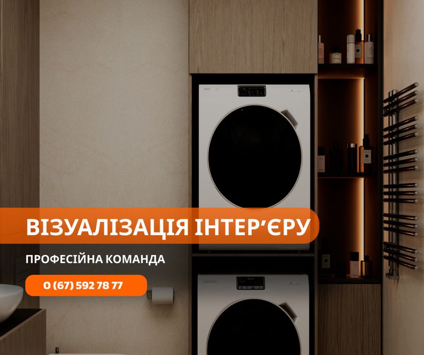 Дизайн ресторану, дизайн магазину, дизайн бутика Дизайн проект Дзвони!