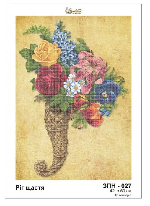 Картини з бісеру/вироби з бісеру