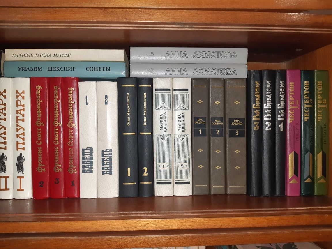 Собрания сочинений Фолкнер Моэм Ремарк Ефремов Данте Шекспир Остен