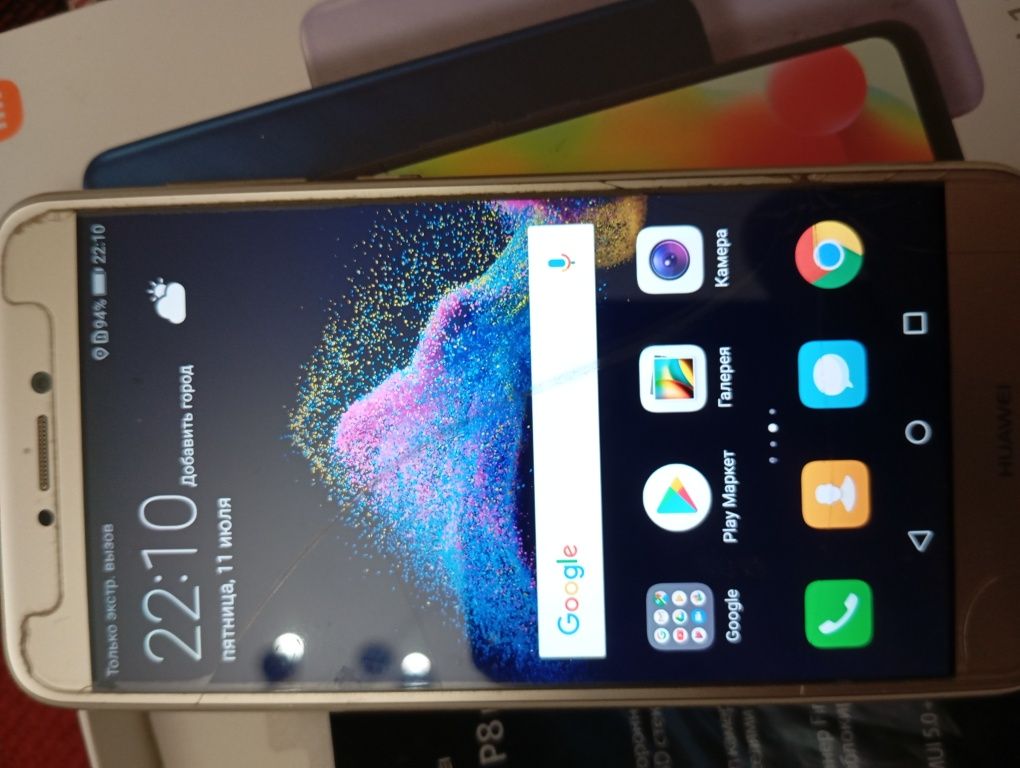 Huawei P8 lite 2017