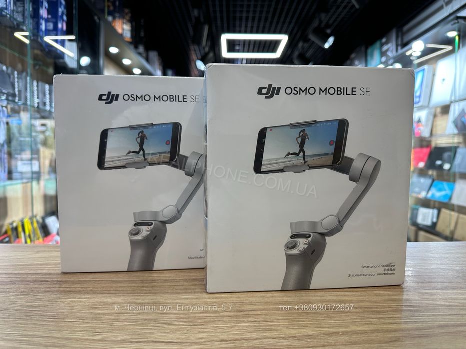 Монопод-стабілізатор DJI Osmo Mobile SE (CP.OS.00000214.01)