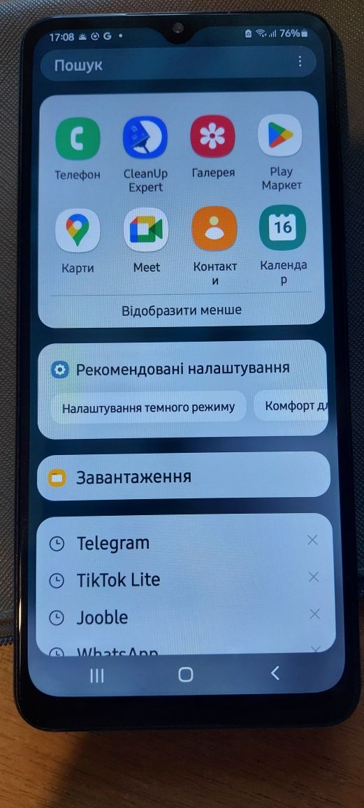 Мобильний телефон