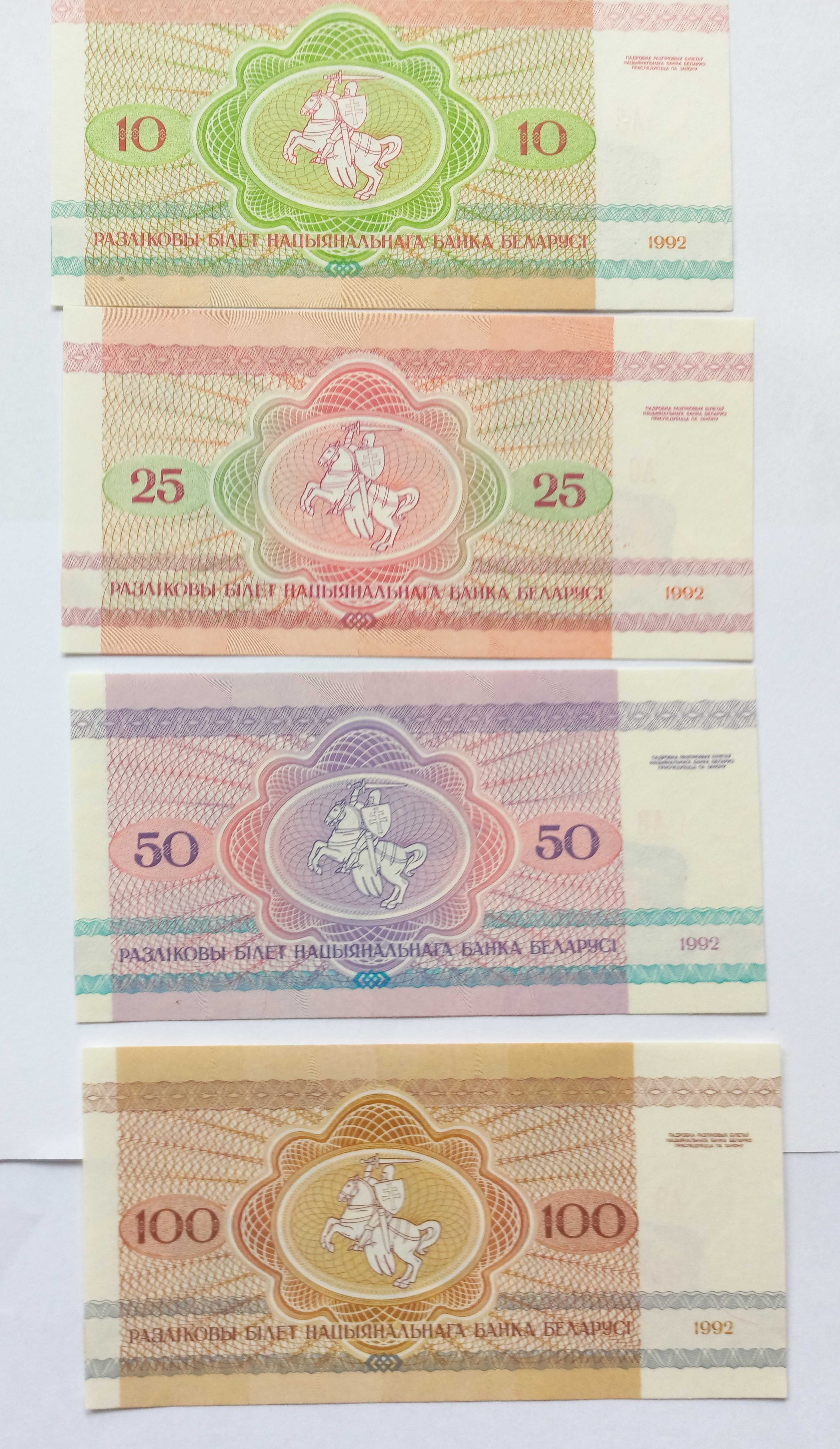 Banknoty Białoruś 3,5,10,25,50,100 - Rubli. UNC