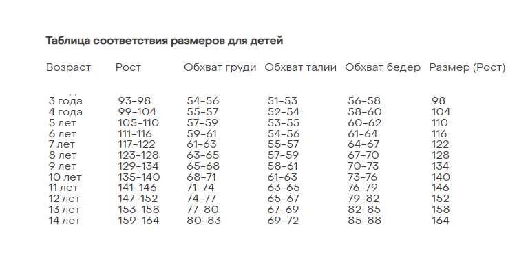 Футболка для хлопчика підлітка на 14 років піксель з карманом