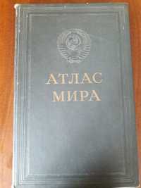 Атлас мира 1967-1968г 2 тома