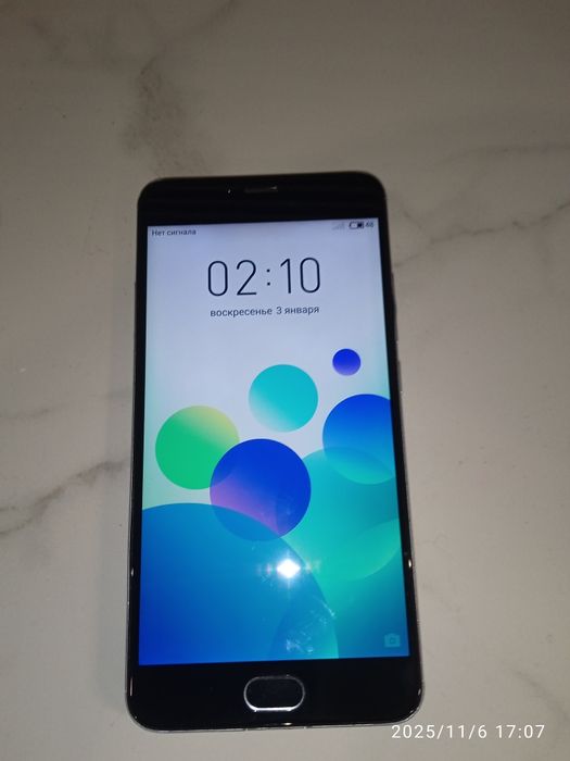 Телефон мезу М 5