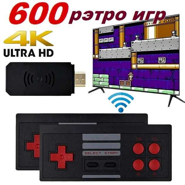 Ігрова приставка Mini Game Box D600 HDMI | 620 ігор | 8-біт Денді