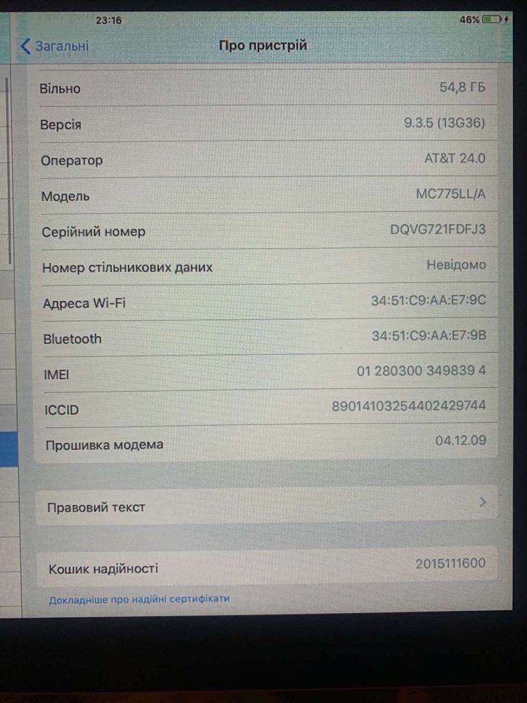 IPAD 2 64GB з США у відмінному стані