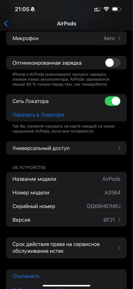 Навушники AirPods 3 generation with MagSafe Charging Case Оригінал
