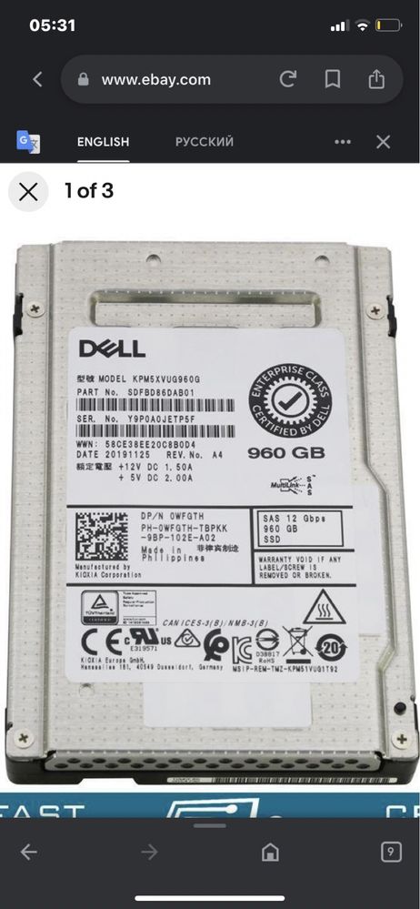 Продам SSD SATA жесткий диск для сервера DELL 1,92TB