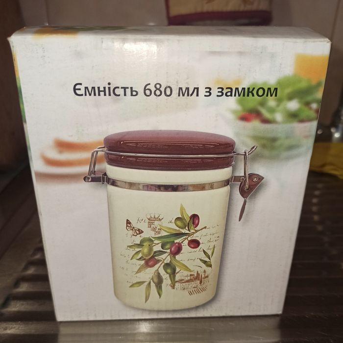 Нова біла цукорниця з замком Interos