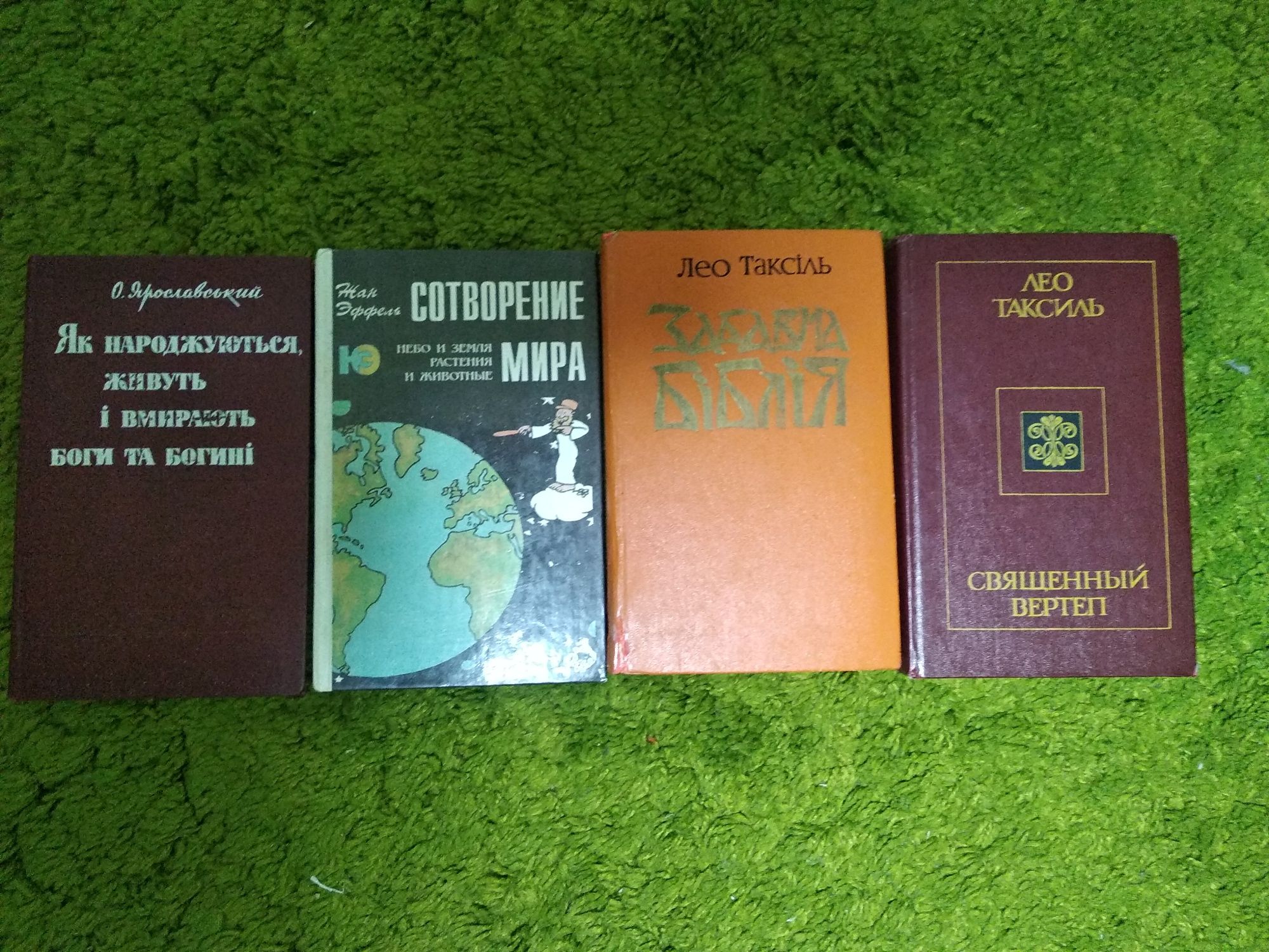 Корецкий 1001 ночь Шевченко