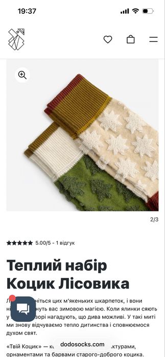 Шкарпетки жіночі Dodo Socks, 2 пари, р. 36-38