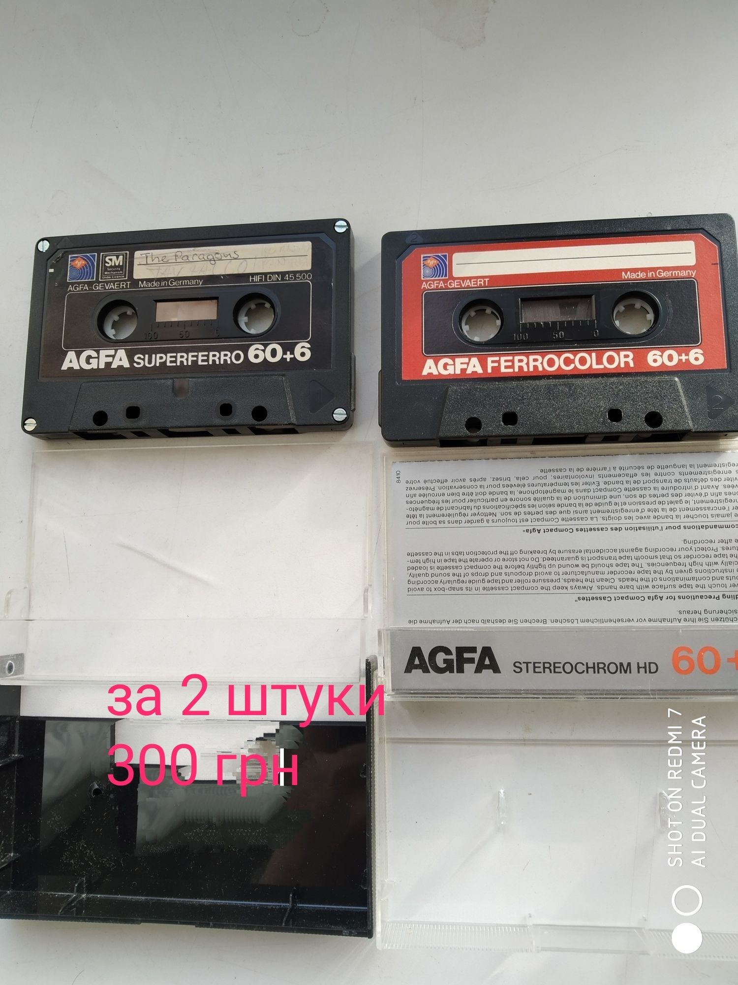 Аудио кассеты basf maxell agfa