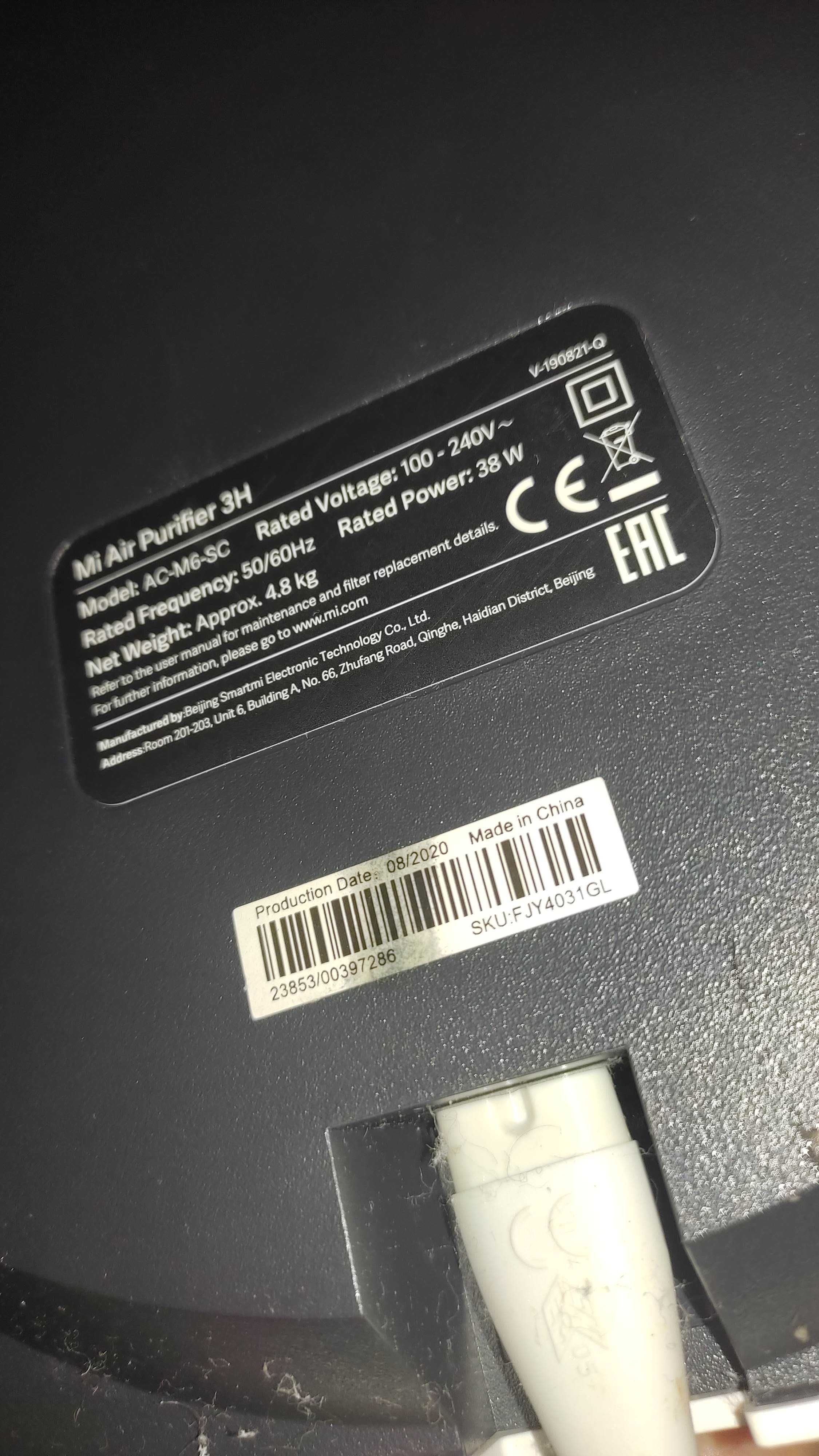 Purificador de Ar XIAOMI Mi Air Purifier 3H