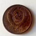 Moeda  CCCP 1961