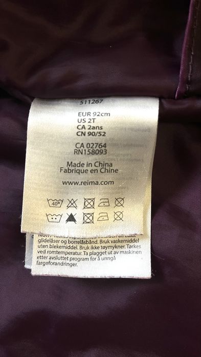 Куртка reima 92+6