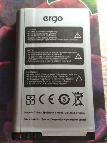 Нерабочая Батарея ERGO