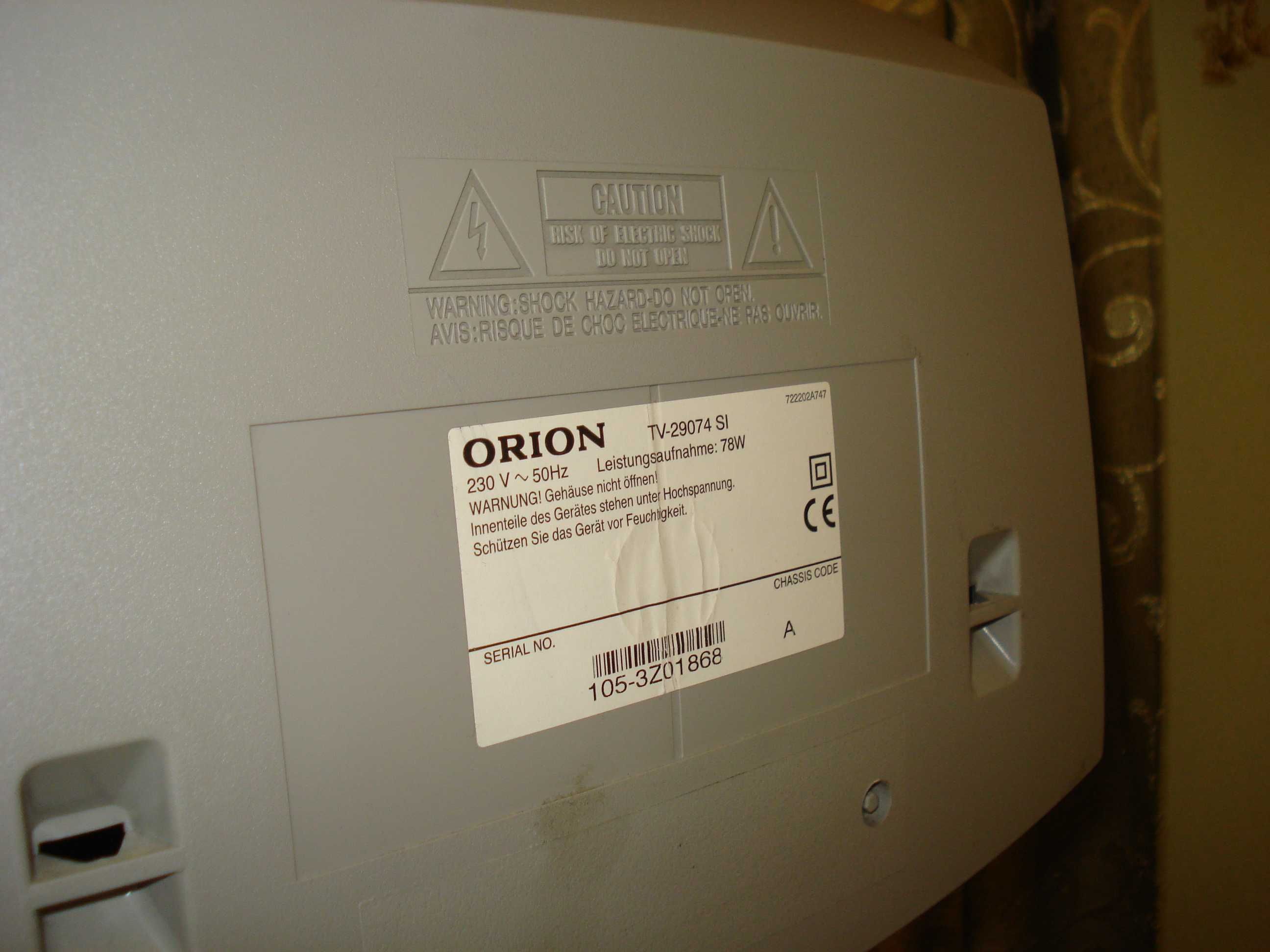 Телевізор Orion з Німців Orion 230V - 50Hz 78W Телевизор б/у T2 DVD